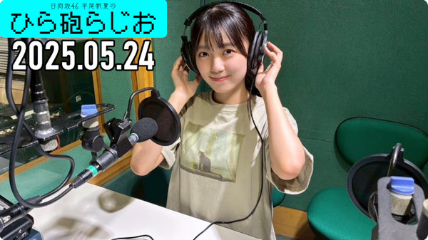 bandicam 2025-05-24 11-37-26-706