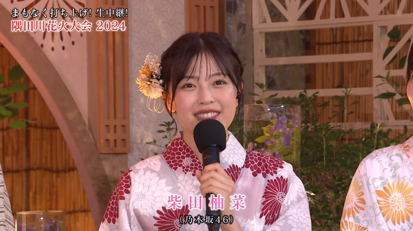 bandicam 2024-07-27 23-01-44-747