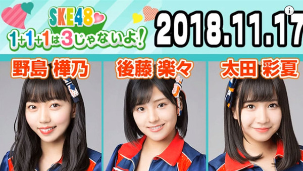 bandicam 2018-11-18 00-08-45-726