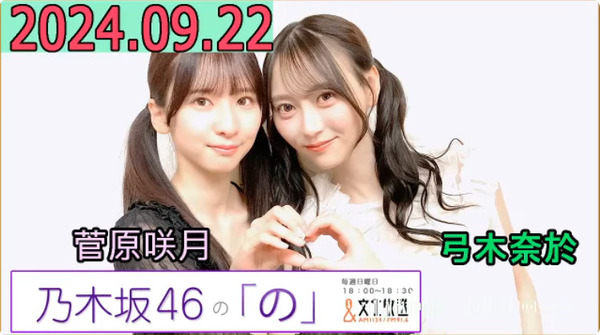 bandicam 2024-09-22 19-00-13-137