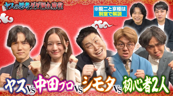 bandicam 2024-12-08 12-05-09-525