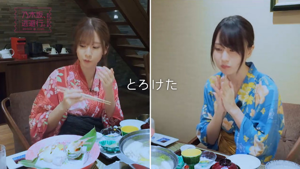 bandicam 2024-09-20 13-58-11-734