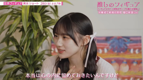 bandicam 2025-03-27 05-54-53-154