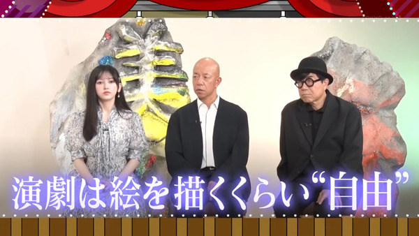 bandicam 2024-09-04 01-07-52-184