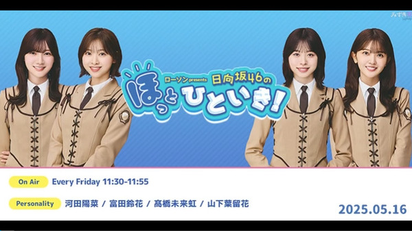 bandicam 2025-05-16 15-02-51-493