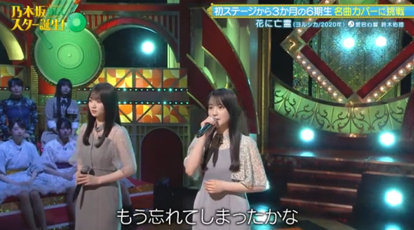 bandicam 2025-07-08 13-26-44-041