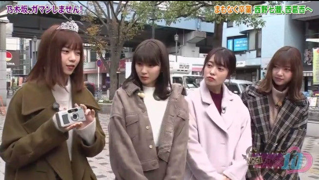 動画 Nogibingo 10 11 まもなく卒業西野七瀬が寮暮らし思い出の西葛西で大興奮 乃木坂46 Akb48の動画まとめch2
