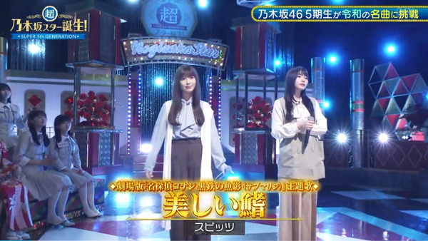 bandicam 2024-07-23 02-10-18-607