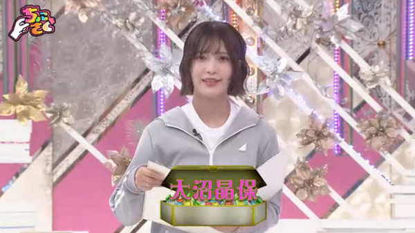 bandicam 2025-10-06 02-59-28-818