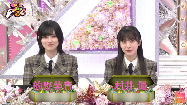 bandicam 2025-04-22 18-17-54-087