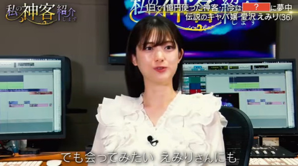 bandicam 2025-07-17 14-06-10-554