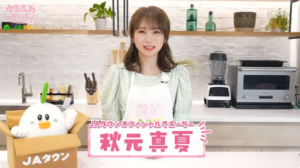 bandicam 2024-07-26 18-48-01-028