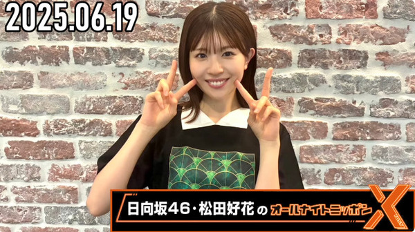 bandicam 2025-06-20 14-49-40-538