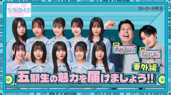 bandicam 2025-08-04 16-46-59-010