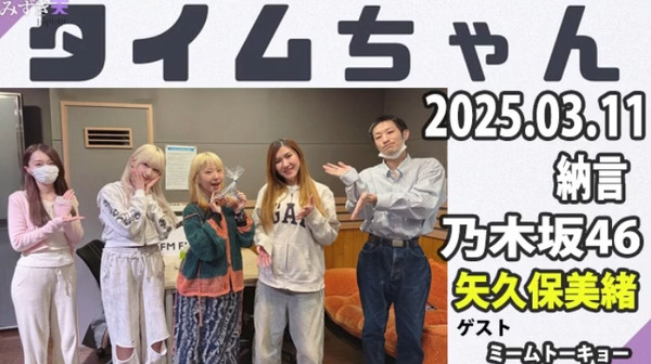 bandicam 2025-03-12 00-20-09-112