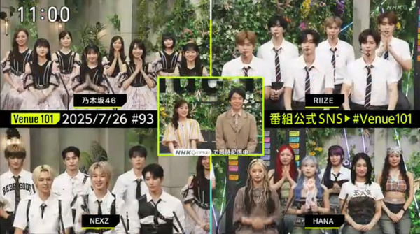 bandicam 2025-07-27 00-06-58-202