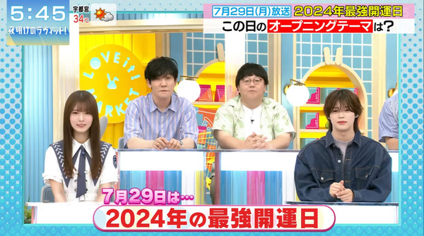 bandicam 2024-08-03 13-05-14-422