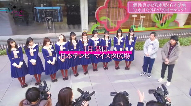 動画 乃木坂どこへ