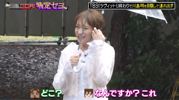 bandicam 2024-07-27 15-44-27-491