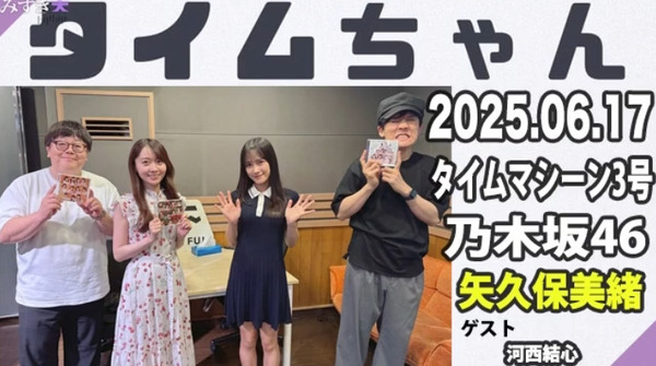 bandicam 2025-06-18 05-59-08-308