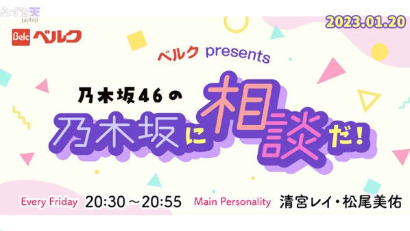 bandicam 2023-01-22 12-29-31-848