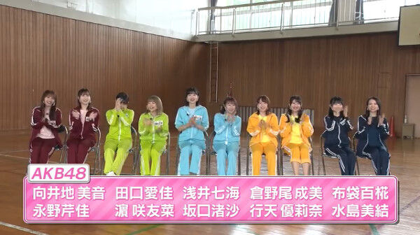 【動画】20221110 AKB48 ネ申テレビ シーズン39 Vol.9 「第2回 Mg-1グランプリ」 : AKB48の動画まとめch2