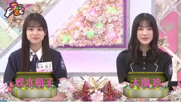 bandicam 2025-12-08 02-37-32-432