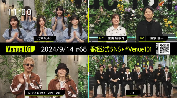 bandicam 2024-09-15 00-54-05-839