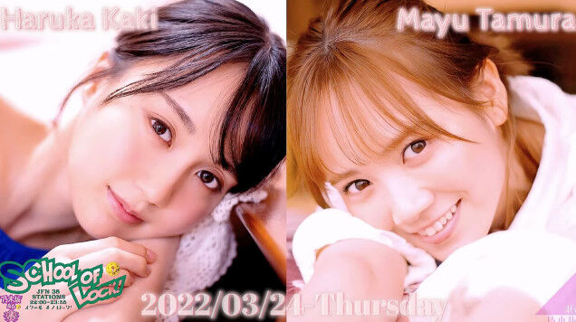 動画 2324 School Of Lock 生放送教室 乃木坂locks 乃木坂46 賀喜遥香 田村真佑 Akb48の動画まとめch2 動画 2324 School Of Lock 生放送教室 乃木坂locks 乃木坂46 賀喜遥香 田村真佑 Akb48の動画まとめch2