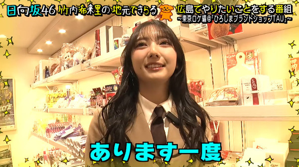 bandicam 2025-04-20 16-13-31-816