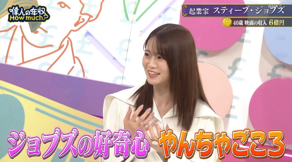 bandicam 2024-09-09 21-53-29-088