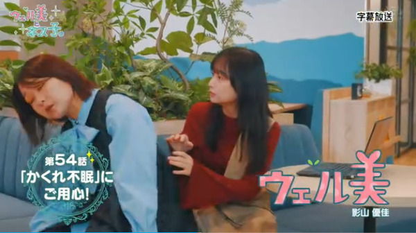 bandicam 2025-11-07 01-42-38-353