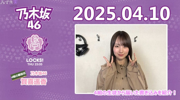 bandicam 2025-04-11 00-35-38-843