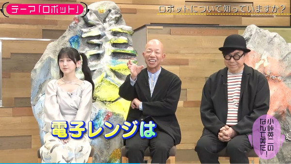 bandicam 2025-04-30 01-06-39-973