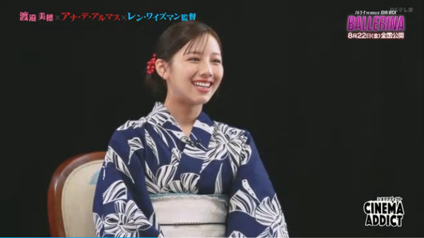 bandicam 2025-08-18 01-42-32-623