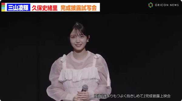 bandicam 2025-01-27 15-43-57-886