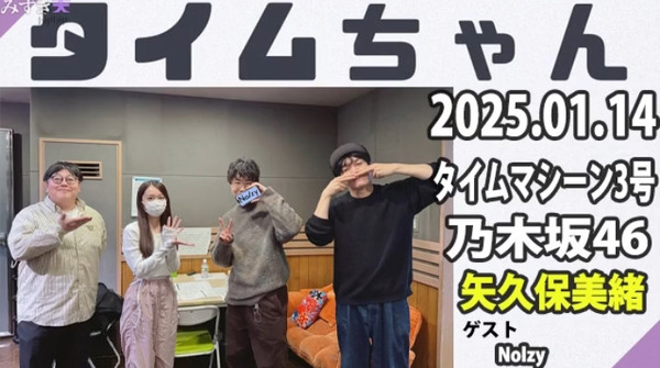 bandicam 2025-01-15 10-47-52-741