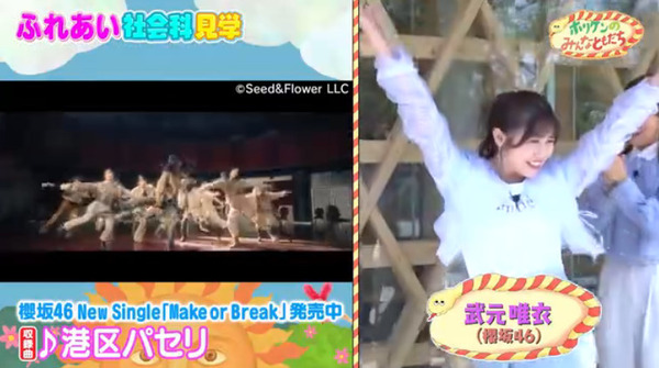 bandicam 2025-07-17 14-08-15-774