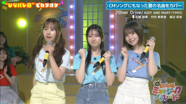 bandicam 2025-05-16 15-08-27-210