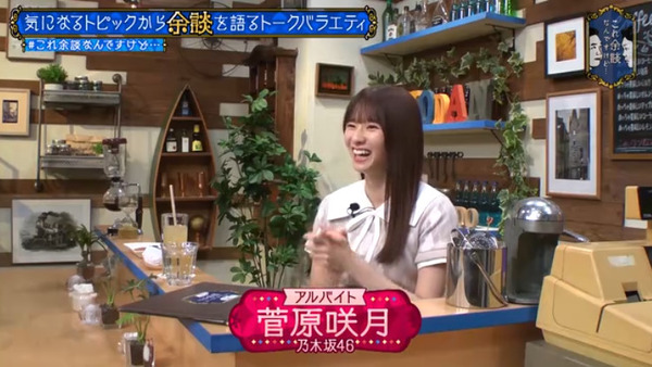 bandicam 2024-10-31 00-54-51-878