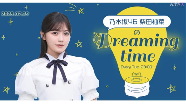 bandicam 2025-07-30 02-07-24-542