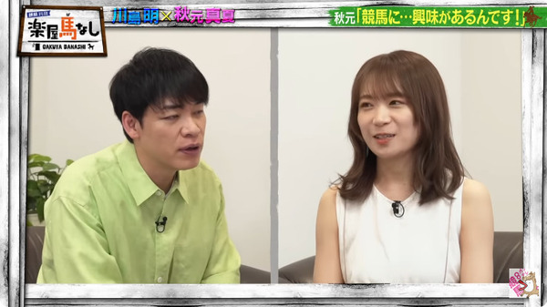 bandicam 2025-07-03 23-13-47-991