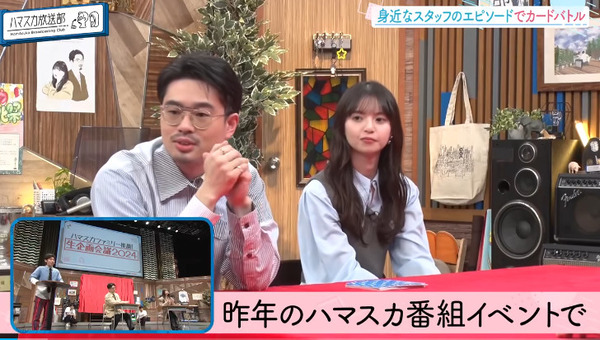 bandicam 2025-02-04 14-14-02-779