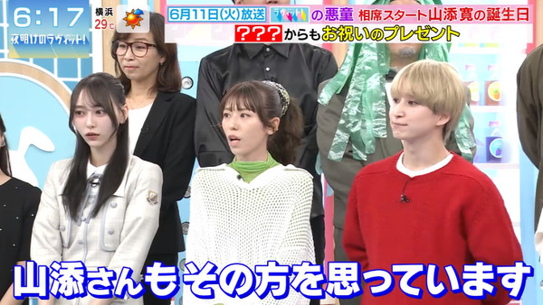 bandicam 2024-06-15 13-56-49-916