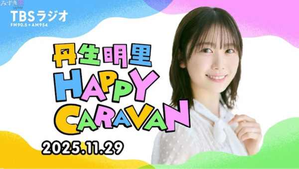 bandicam 2025-11-30 02-03-41-756