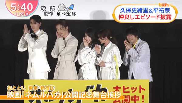 bandicam 2025-03-24 13-06-57-022