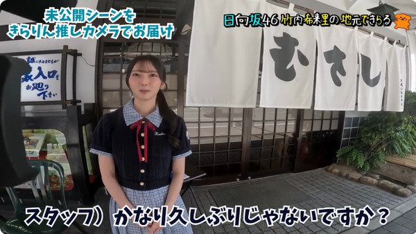 bandicam 2025-07-23 20-55-01-395