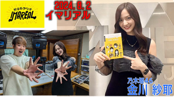 bandicam 2024-08-03 11-16-32-444