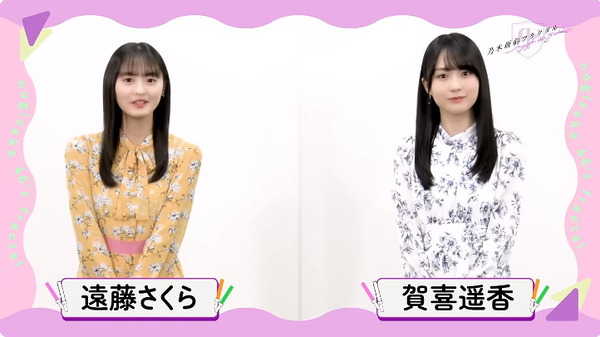 bandicam 2024-07-10 18-42-33-660