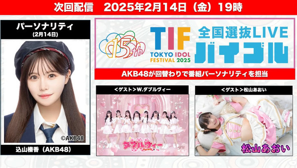 bandicam 2025-02-14 21-59-31-779